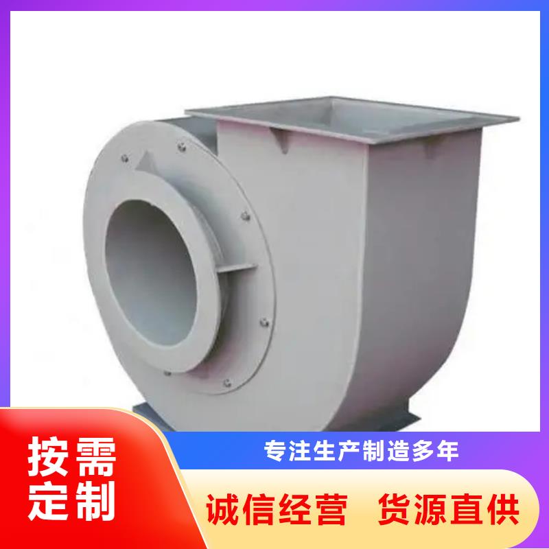 气刀高压风机9-26NO6.3C及时2025实时更新今日/临沂鼓风机