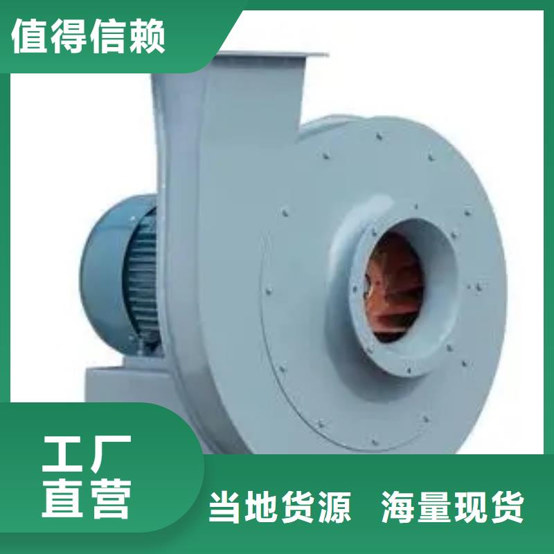 6-52NO8D塑料风机销售售后为一体2025已更新(今日/批发)气化风机