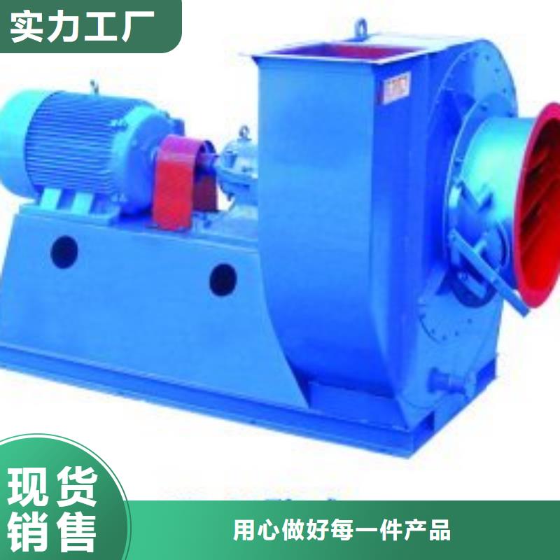 D55-61-1.5增压风机真正让利给买家2025已更新(今日/方案)高温风机