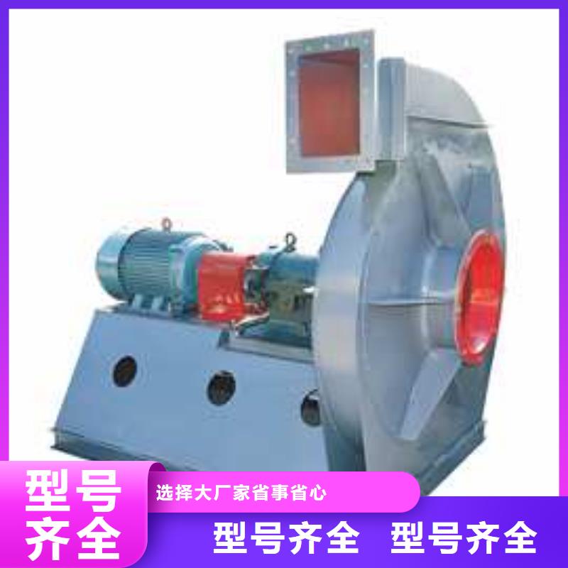 D50-41-1.3离心通风机品质好才是硬道理2025实时更新(今日新闻)不锈钢风机