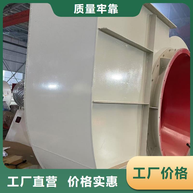 6-51NO22D塑料风机服务周到2025实时更新(今日/商情)消石灰仓顶风机