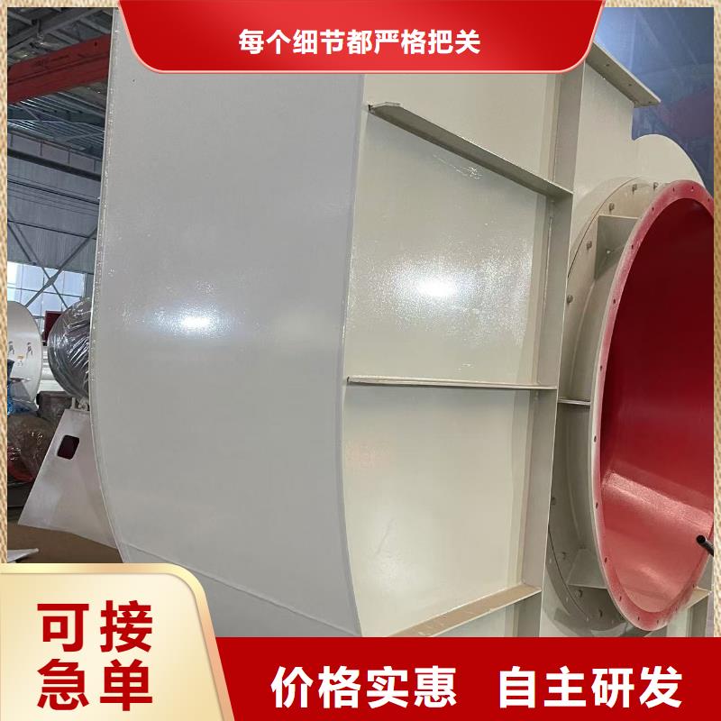 9-12NO8D防腐风机现货实拍2025已更新(今日/介绍)燃烧器专用风机
