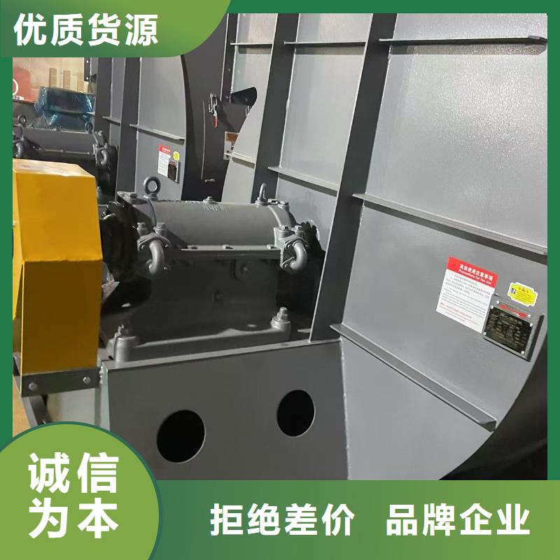 9-261.2D斜槽硫化风机专业完善售后(行内性价高,2025已更新)二次风机