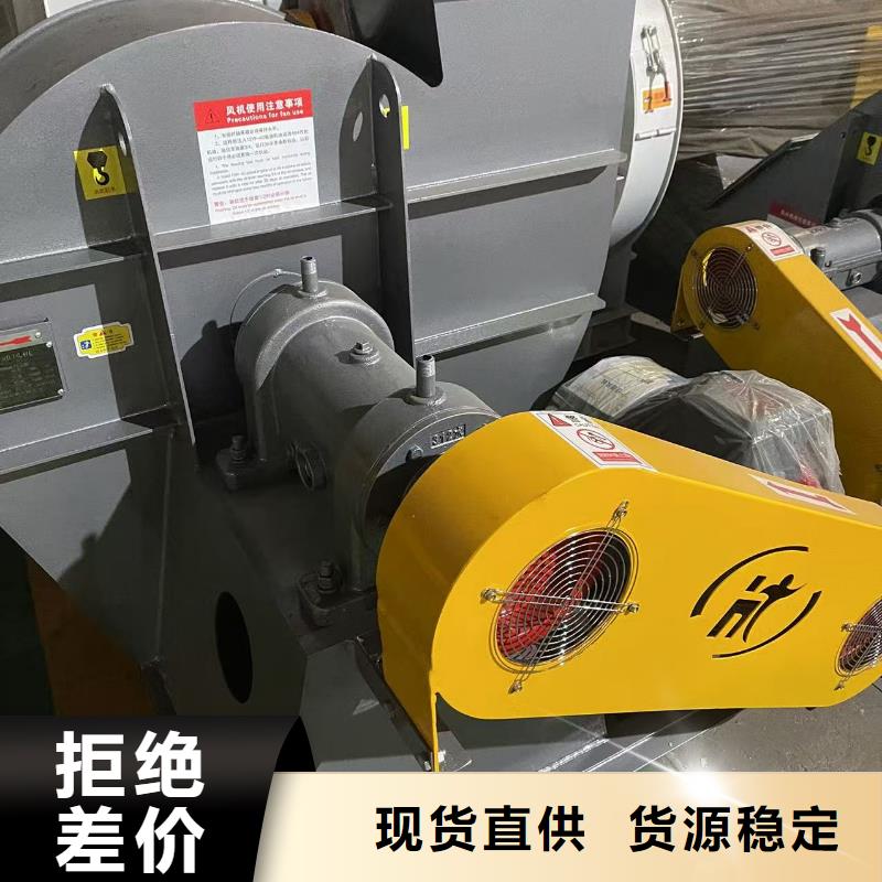 气刀高压风机9-26NO6.3C及时2025实时更新今日/临沂鼓风机