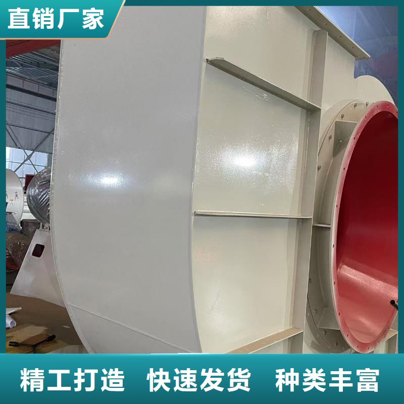 LFSR200复合肥风机品质不将就2025实时更新今日/钢铁行业专用风机