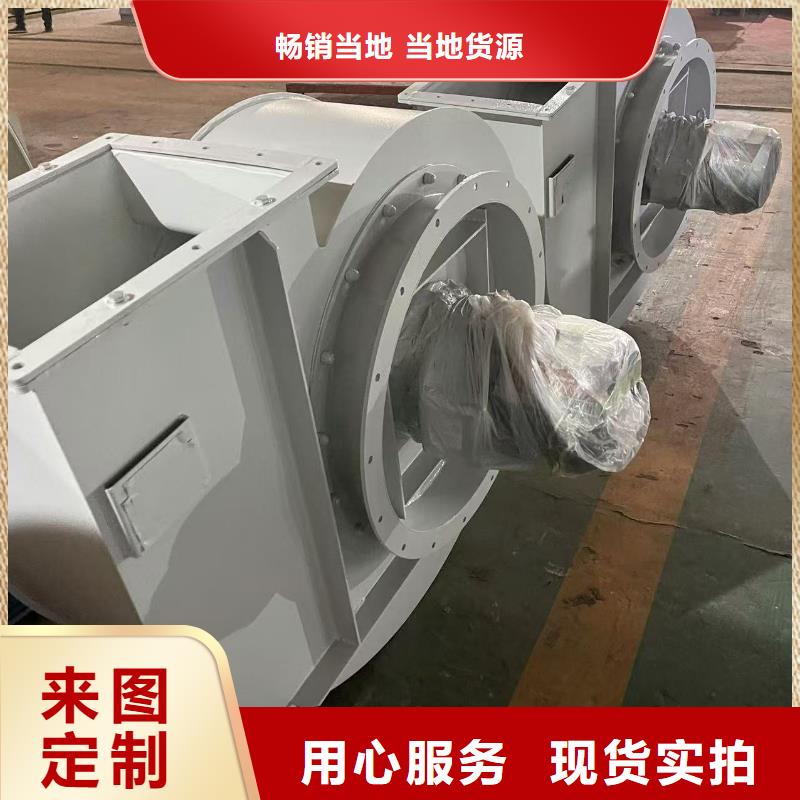 D50-41-1.3离心通风机品质好才是硬道理2025实时更新(今日新闻)不锈钢风机