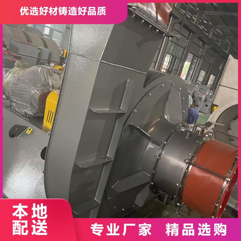 D55-61-1.5增压风机真正让利给买家2025已更新(今日/方案)高温风机