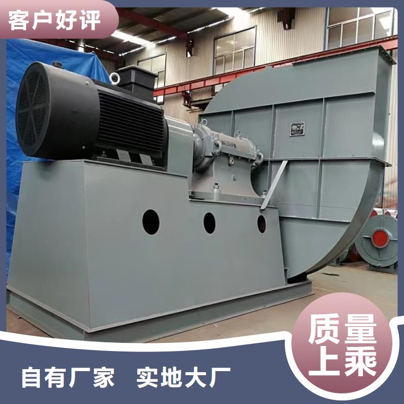 LFSR250钢铁行业专用风机质优价廉2025已更新(今日/标准)气化风机