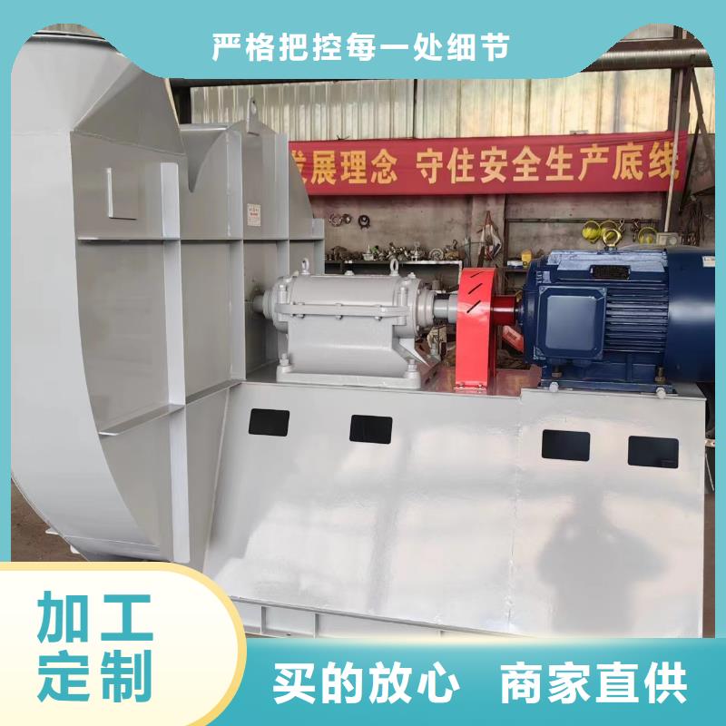 GY6-518D环保节能风机产品细节参数(好服务!2025已更新)焦化专用风机