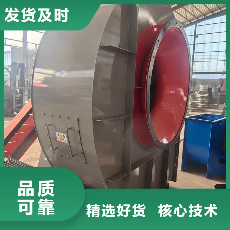 4-73NO25D多段式鼓风机物流配送2025实时更新(今日/商情)塑料风机