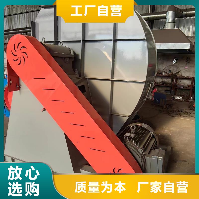 D20-71-1.6临沂风机货真价实2025已更新(今日/观察)立通风机18953977205