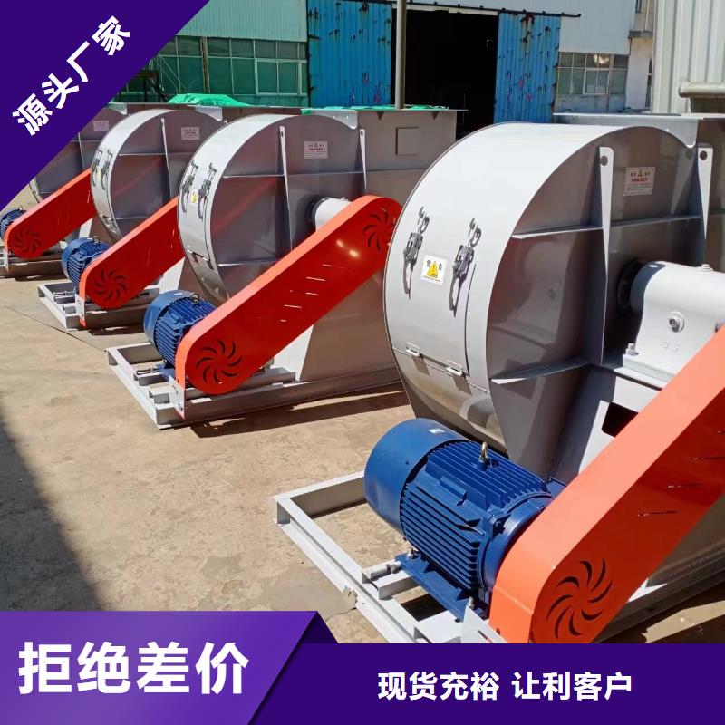 LFSR125复合肥专用尾气风机品质保障合理2025已更新(今日/行情)污水处理专业风机