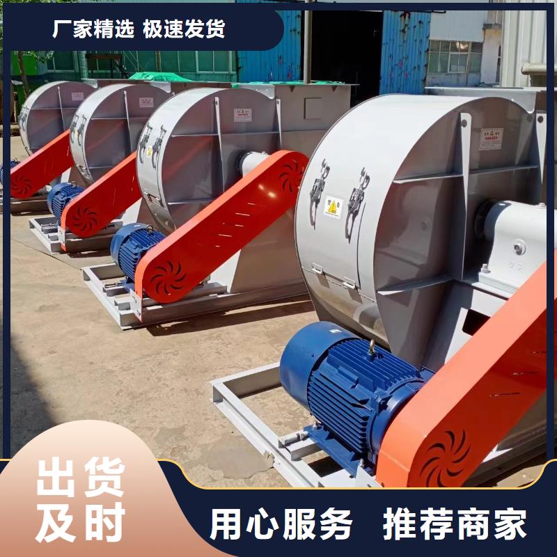 5-47NO8C专用引风机品质商家2025已更新(今日/动态)防腐风机