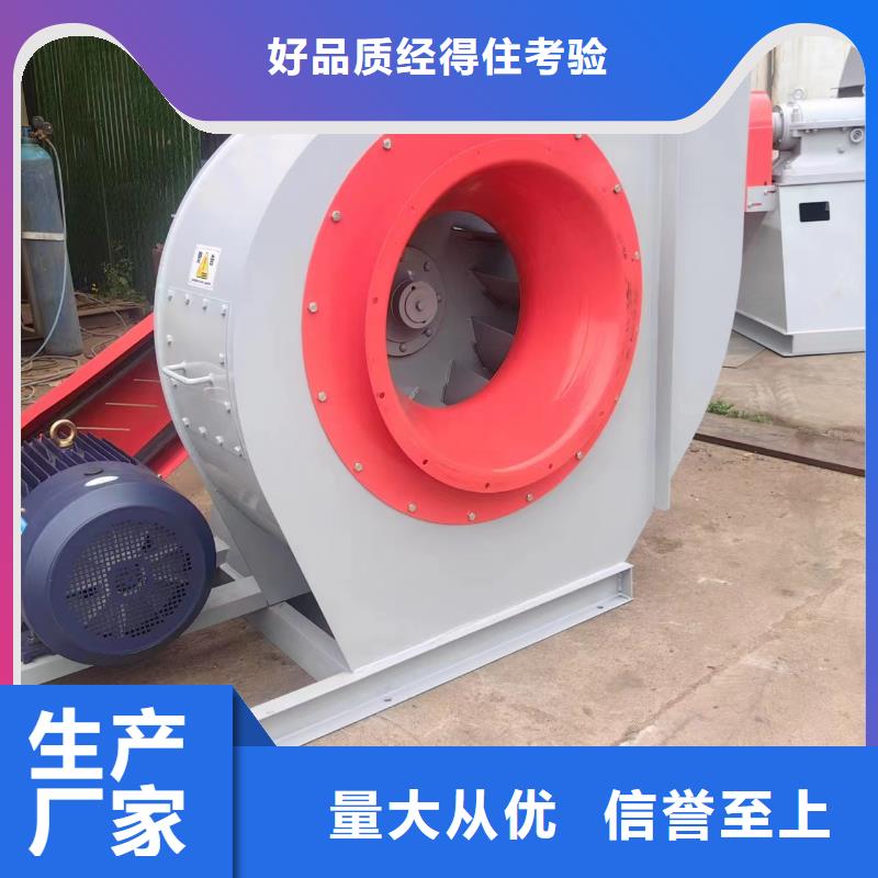 LFSR80助燃风机一个起售2025已更新(今日/标准)硫化床锅炉风机