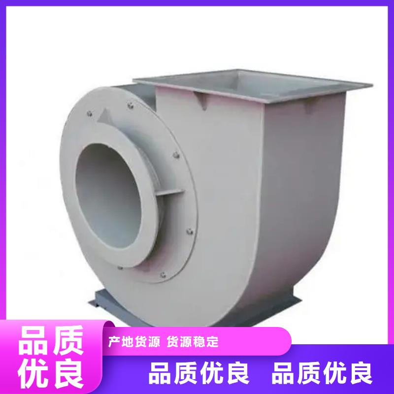 D40-71-1.6C系列离心鼓风机一站式采购方便省心(行内性价高,2025已更新)轴流风机