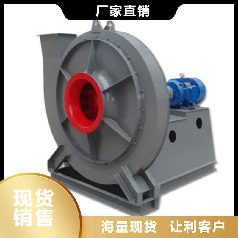 4-720C硫化风机一站式供应厂家2025实时更新(今日/咨询)铁厂风机