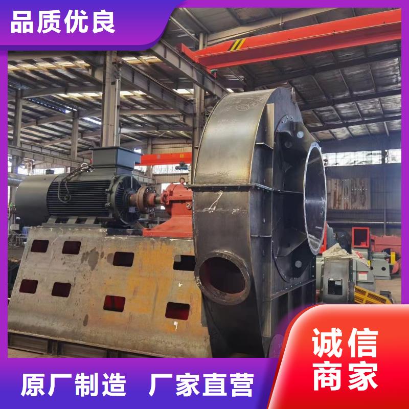 GY5-47-12.5D硫化床锅炉风机速度快工期短2025已更新(今日/标准)一次风机