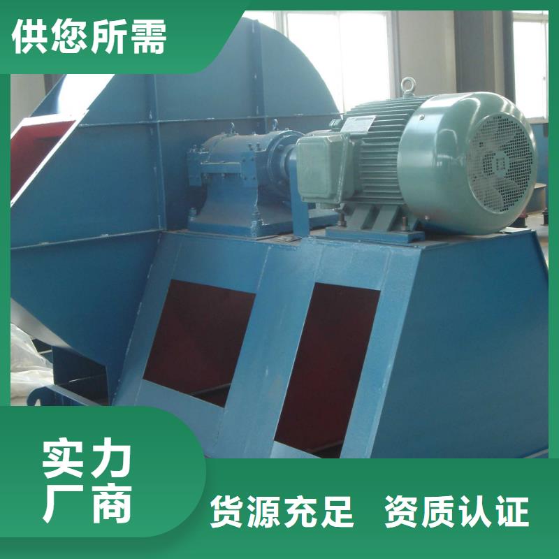 D80-61-1.5电厂专用风机0中间商差价(回馈新客户,2025已更新)山东风机