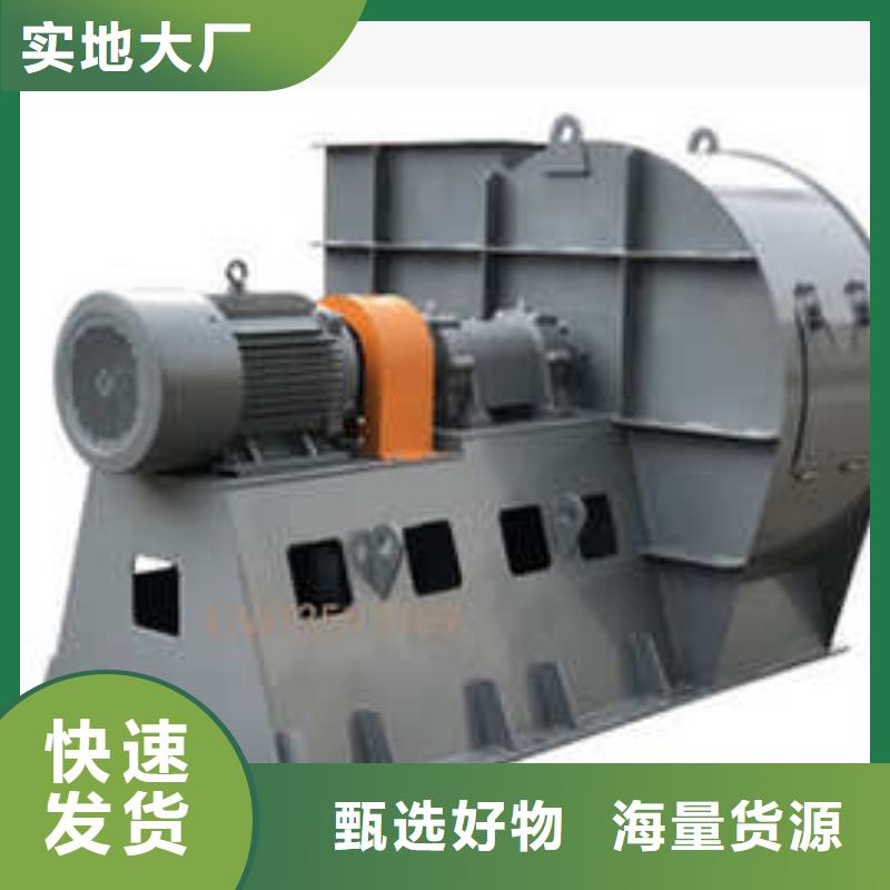 LFSR200地面清扫风机严格把控每一处细节2025实时更新返料风机