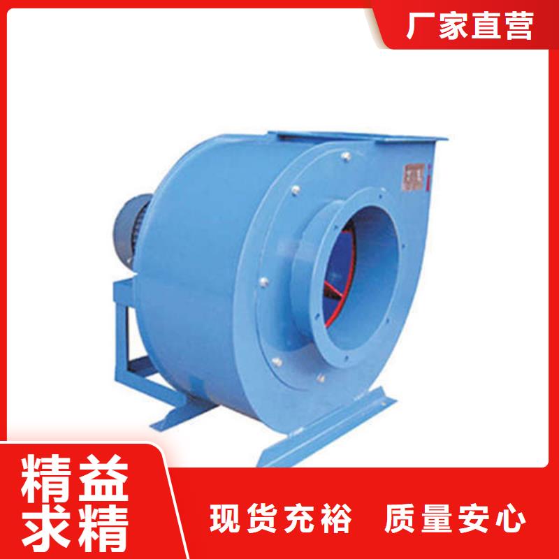 6-46离心通风机防腐风机快速物流(服务周到!2025已更新)硫化床锅炉风机