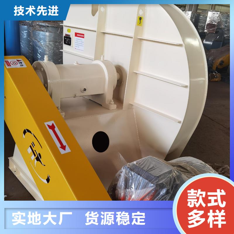 6-46离心通风机防腐风机快速物流(服务周到!2025已更新)硫化床锅炉风机