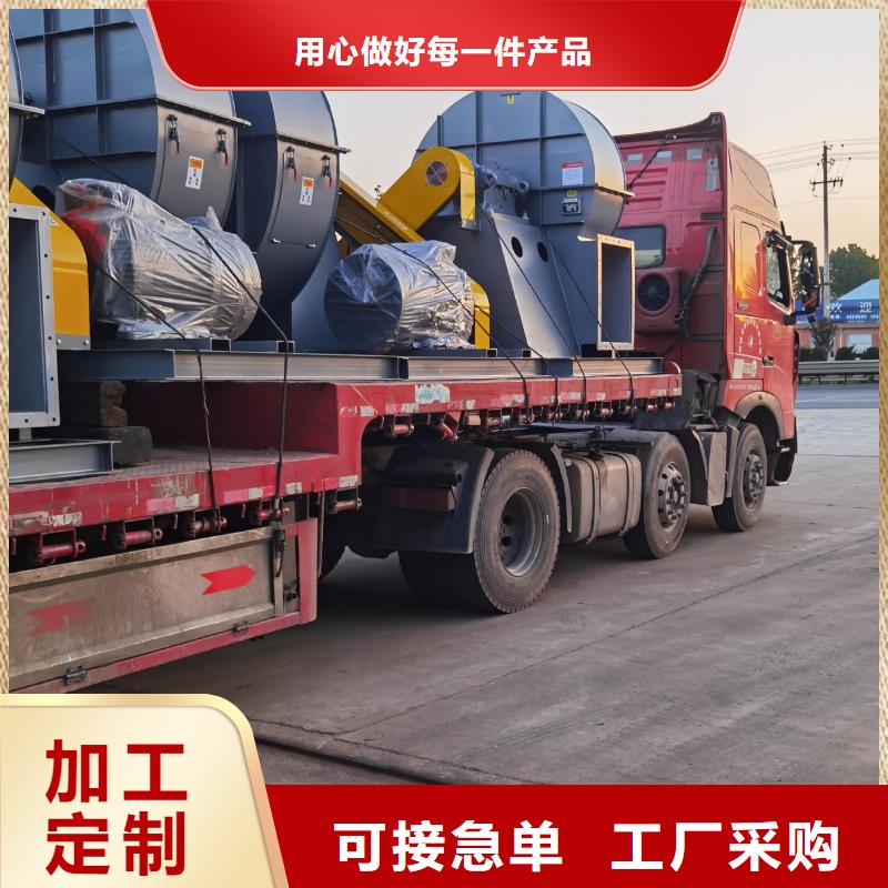 4-720C斜槽硫化风机对质量负责2025已更新(今日/行情)临沂风机
