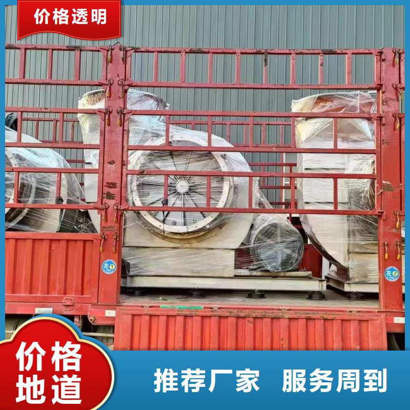 L63多级离心鼓风机厂家工艺先进2025实时更新污水处理专业风机