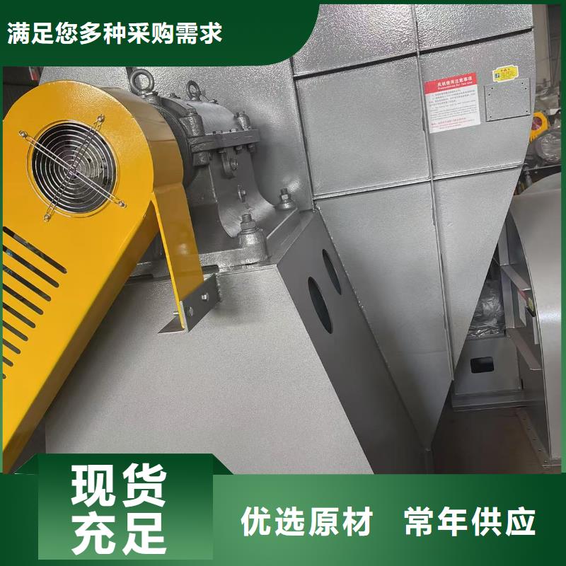 4-722C立通风机18953977205库存充足2025实时更新今日行情氧化风机