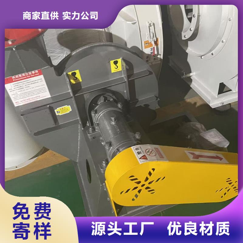9-192.5D气刀高压风机精选优质材料2025已更新(今日/访问)轴流风机