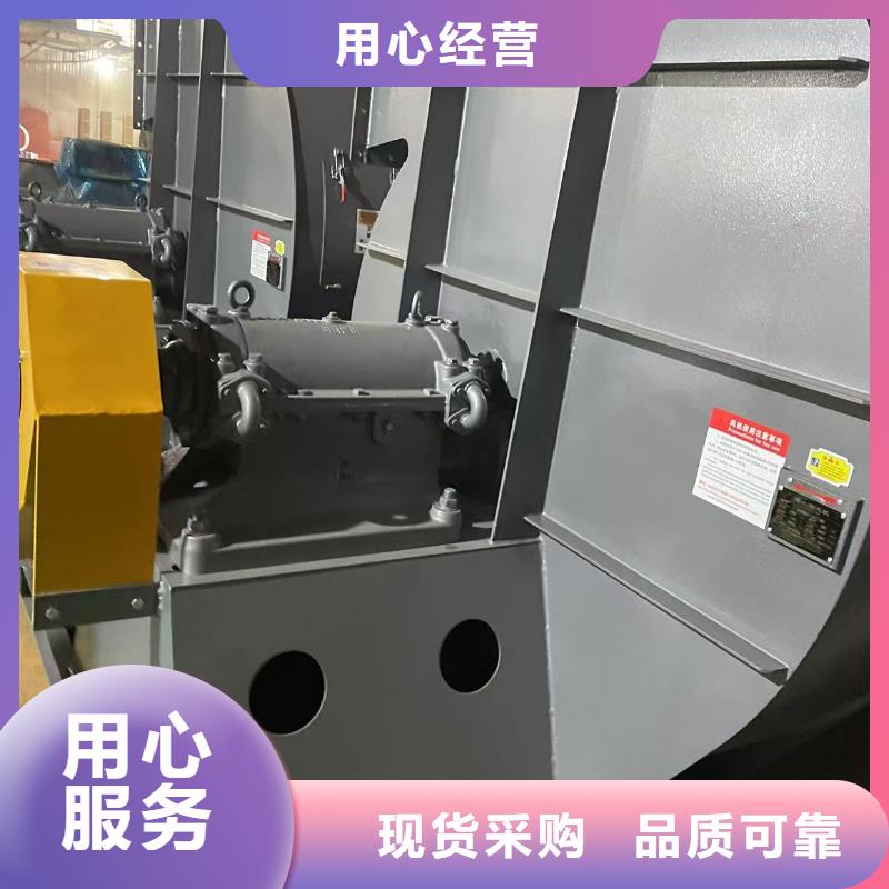 TX19-04钢铁行业专用风机精工打造2025实时更新(今日/商情)钢铁行业专用风机