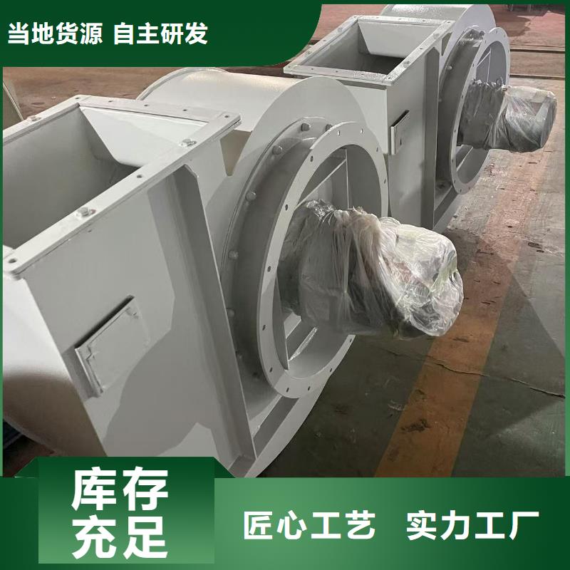 GY5-47-12.5D硫化床锅炉风机速度快工期短2025已更新(今日/标准)一次风机
