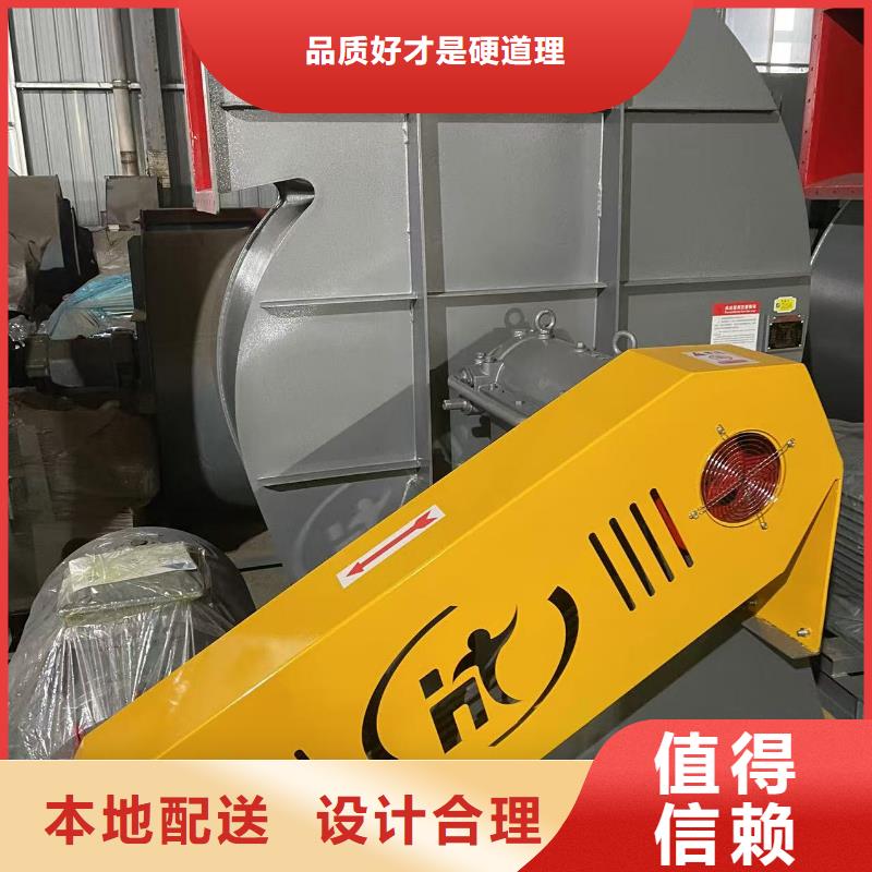 5-47NO8C专用引风机品质商家2025已更新(今日/动态)防腐风机