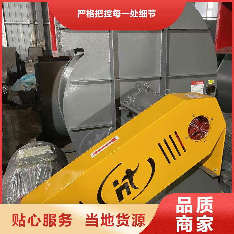TX09-04斜槽硫化风机常年出售2025已更新(今日/方案)山东临沂风机