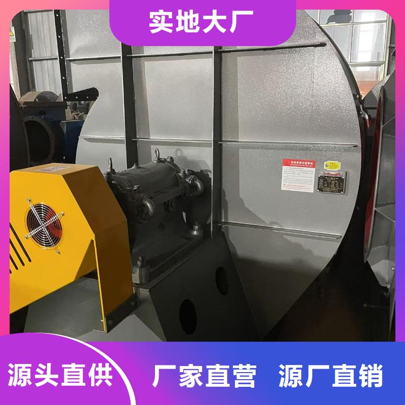 D45-81-1.7稀释风机快速2025已更新(今日/观察)氧化风机