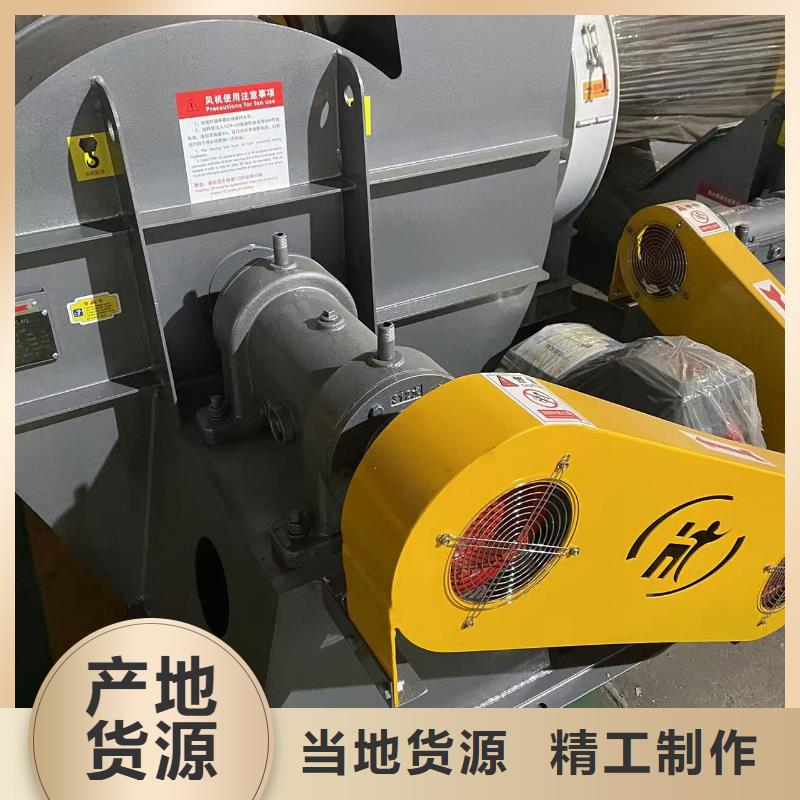 D80-61-1.5电厂专用风机0中间商差价(回馈新客户,2025已更新)山东风机