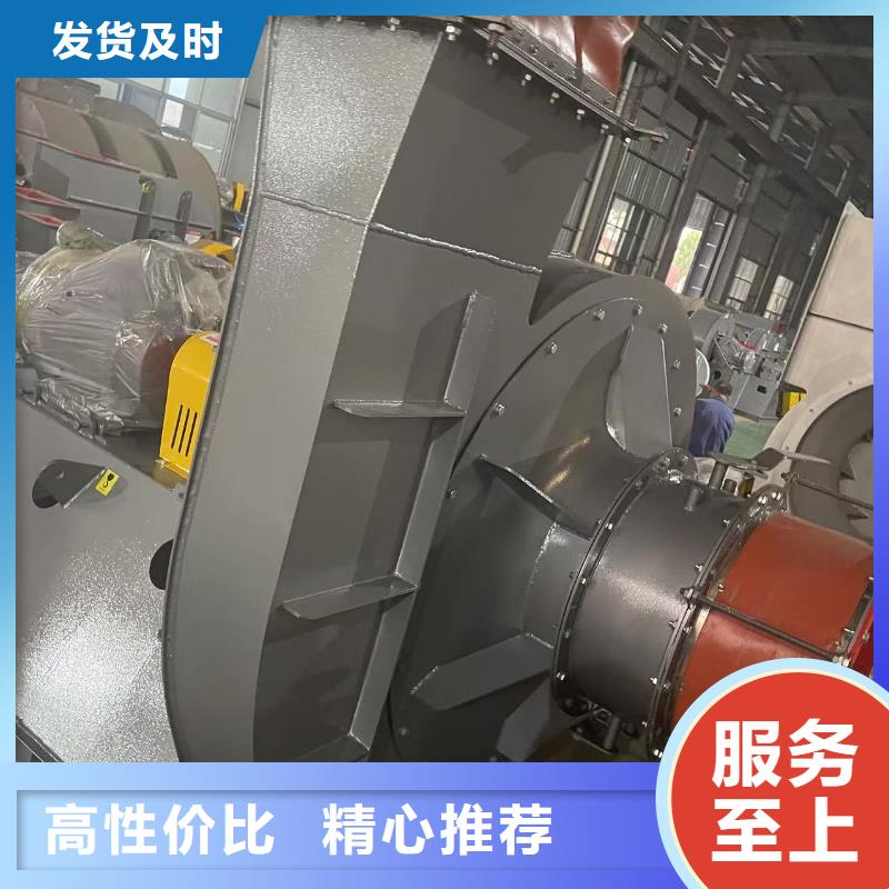 D80-61-1.5电厂专用风机0中间商差价(回馈新客户,2025已更新)山东风机