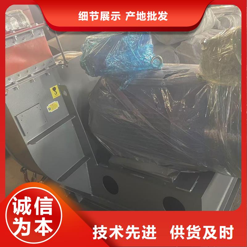 D45-51-1.4焦化专用风机品质商家2025实时更新今日行情山东立通