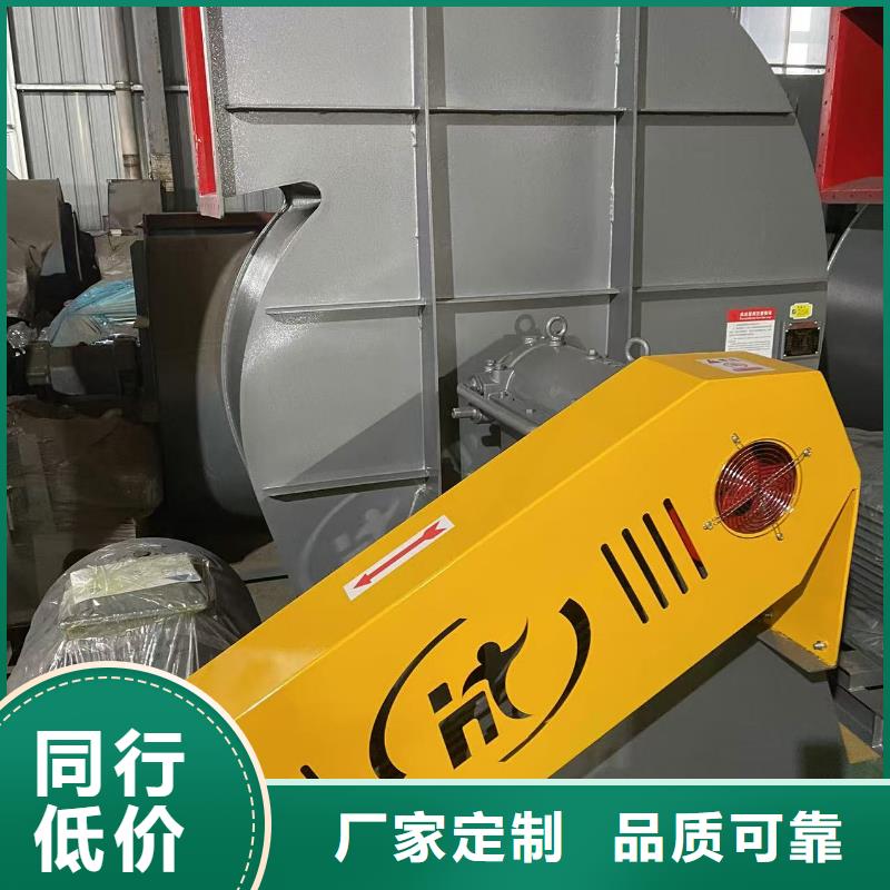 D45-51-1.4复合肥专用尾气风机工厂直供2025已更新(今日/动态)2025实时更新今日行情