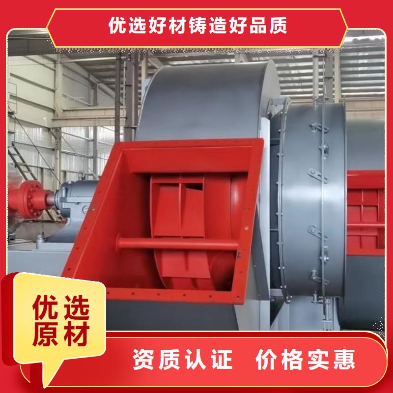 9-191.2D硫化床锅炉风机卓越品质保障2025已更新(今日/动态)冷却风机