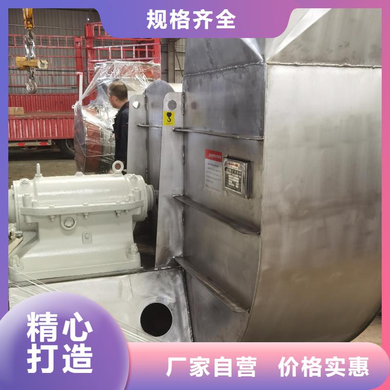 8-39多级离心鼓风机实力厂家2025实时更新(今日/新闻)稀释风机
