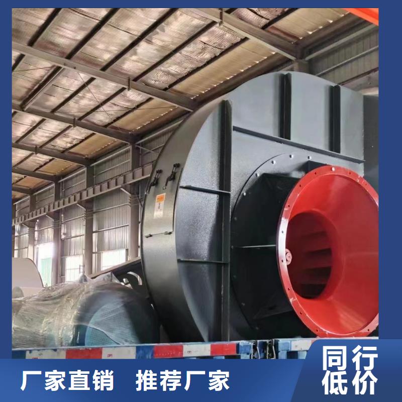 9-19NO7.1D防腐风机零售批发2025已更新(今日/动态)C系列离心鼓风机