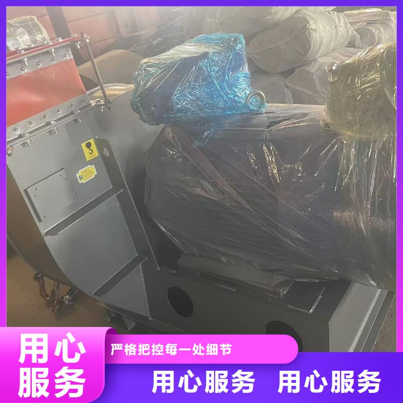 D45-51-1.4高温风机闪电2025实时更新2025实时更新