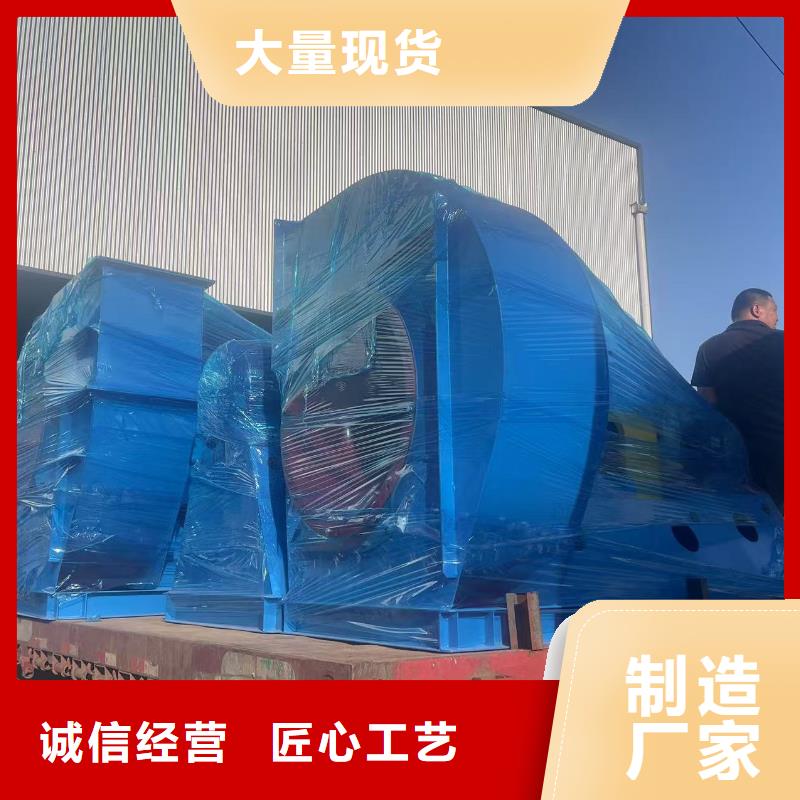 9-19NO7.1D专用引风机货源2025已更新(今日/访问)气化风机