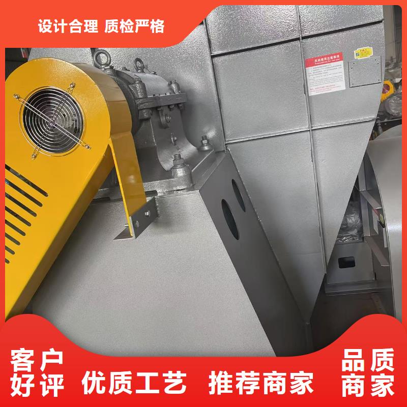 D140-61-1.5钢铁行业专用风机专注细节使用放心2025已更新(今日/方案)增压风机