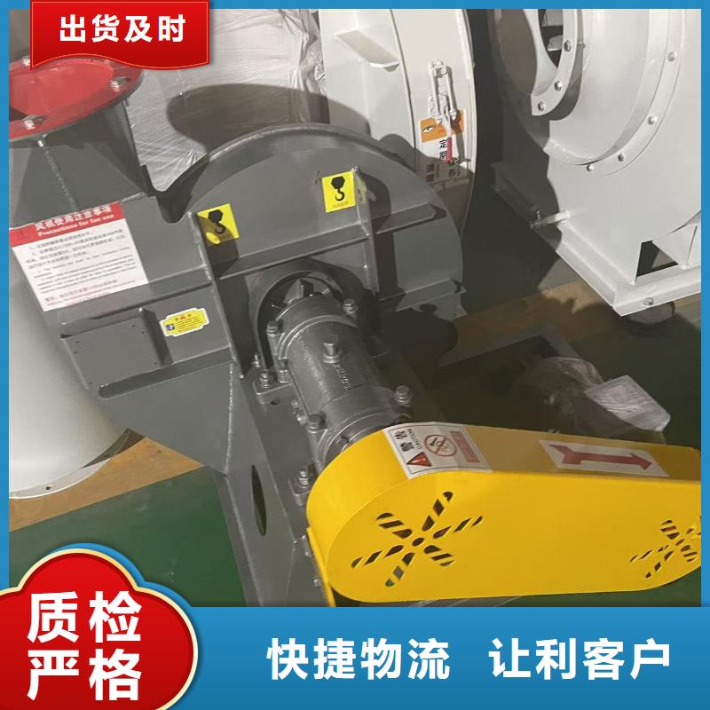LFSR200硫化床锅炉风机用心制作2025实时更新(今日/商情)离心鼓风机