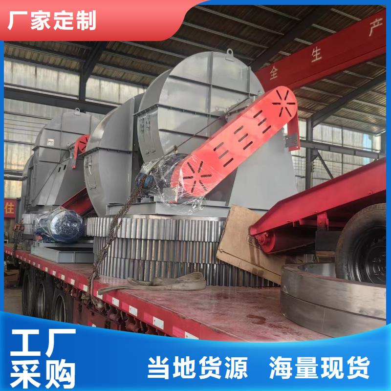 4-724C增压风机高品质诚信厂家2025已更新(今日/访问)防腐风机