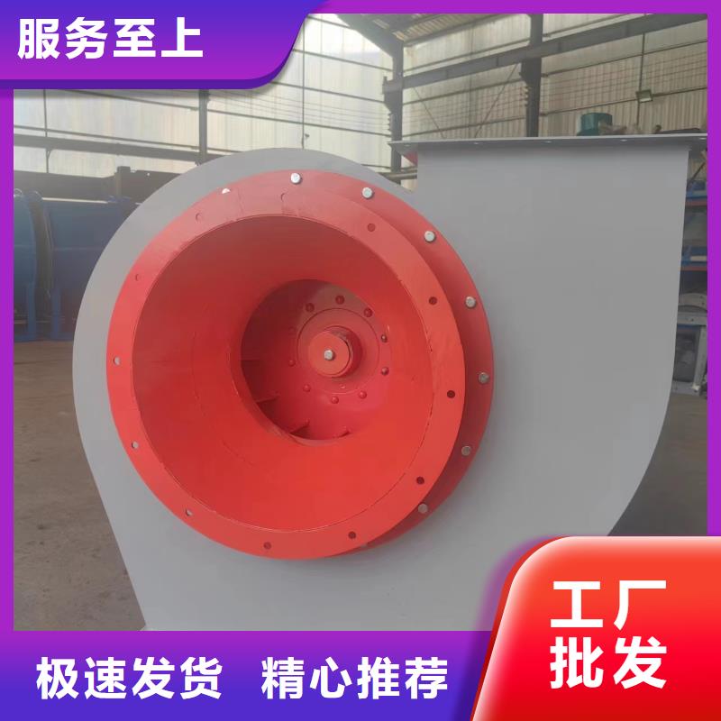 9-194D专用引风机型号齐全(行内性价高,2025已更新)2025实时更新