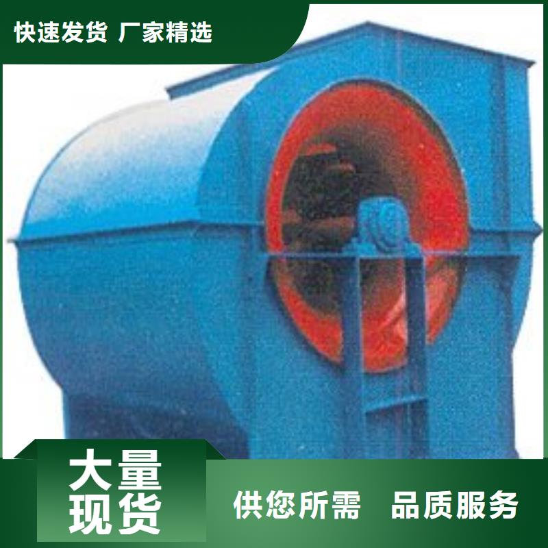 9-19NO7.1D塑料风机精工细致打造(好服务!2025已更新)2025实时更新(今日/咨询)