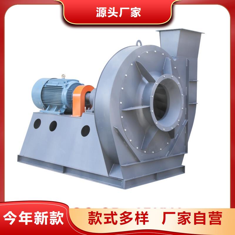 9-191.2D硫化床锅炉风机卓越品质保障2025已更新(今日/动态)冷却风机