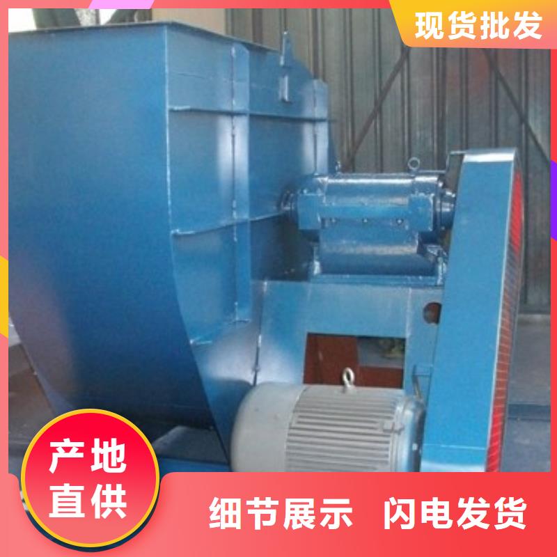 4-68型通风机塑料风机厂家销售2025已更新(今日/行情)罗茨风机